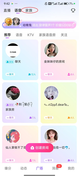 觅伊