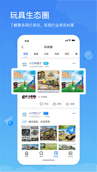小竹熊手机版下载官网
