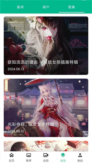 互动桌面宠物