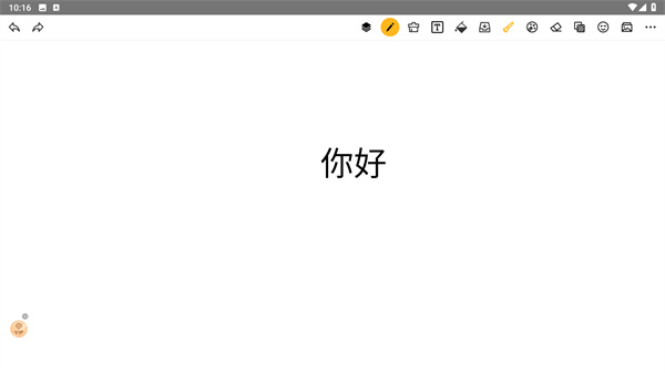 涂鸦画图
