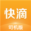 快滴顺风车