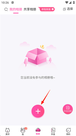 美印兔兔