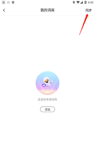 搜狗输入法下载安装