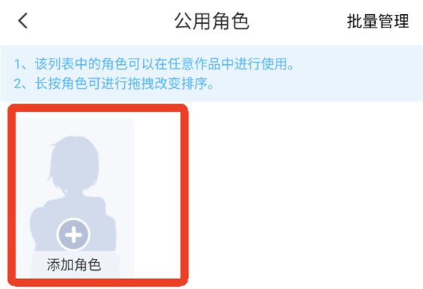 漫想世界