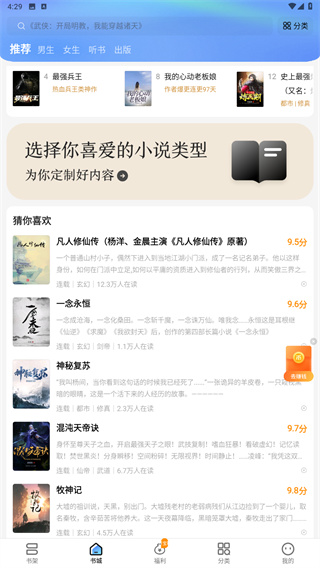 浩看免费小说
