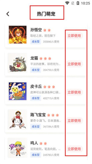 心悦壁纸