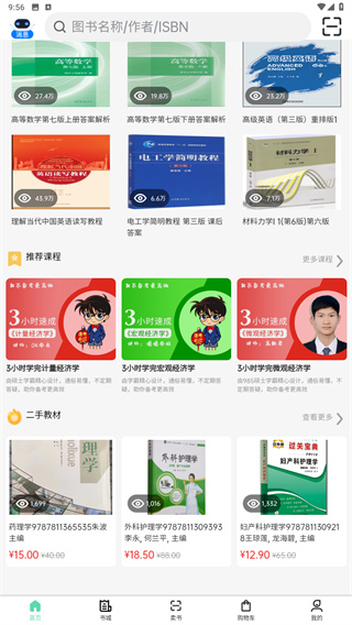 资小料