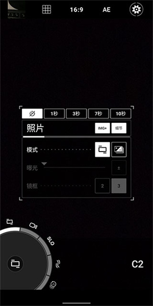 proshot相机