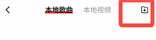 千千音乐