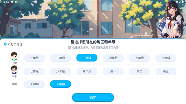 纳米盒官方