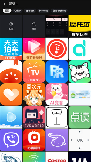 专业照片编辑器