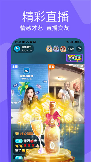 闲趣岛