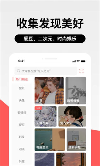 堆糖