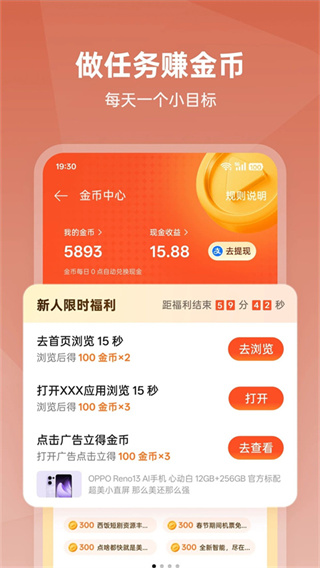 OPPO视频