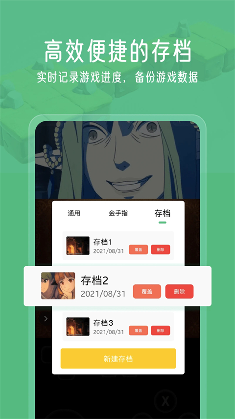 小马模拟器2026