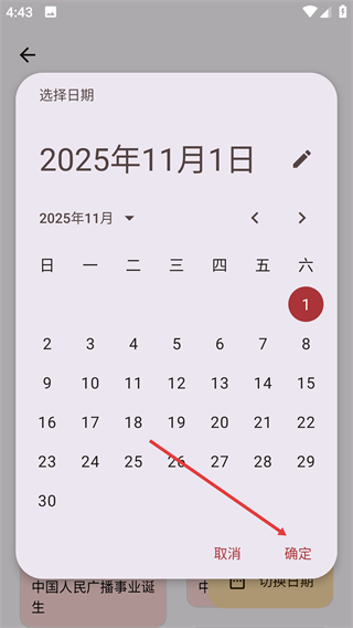 七点工具箱