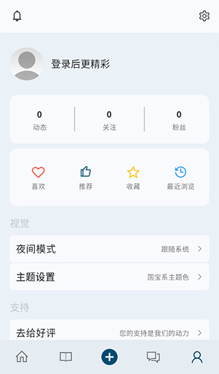 句摘