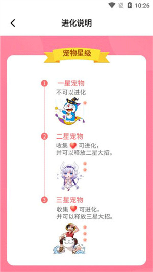 心悦壁纸