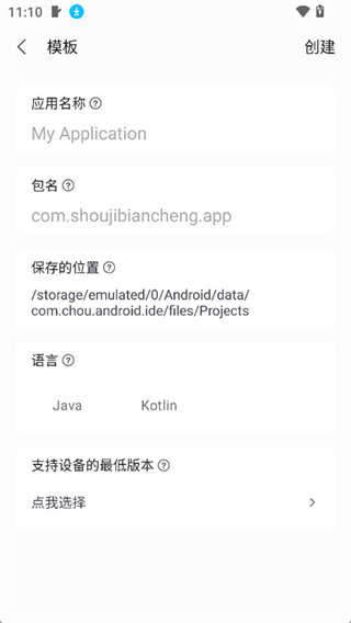 AIDE编译器