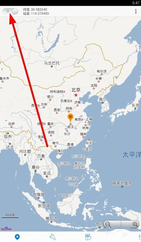 神行者