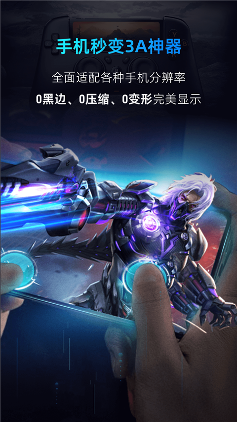 海马云电脑