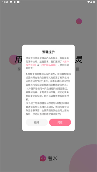 考米