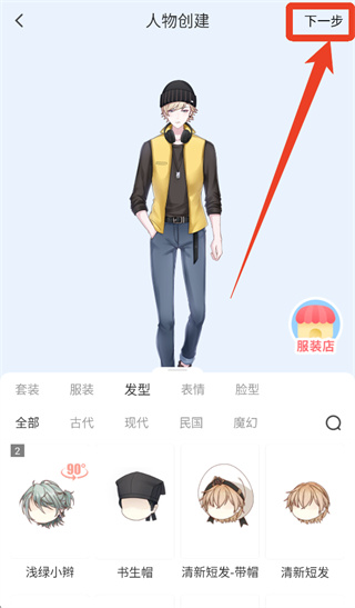 漫想世界