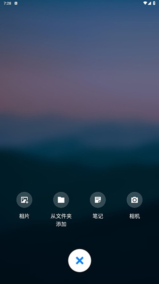 计算器应用锁