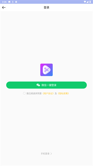 视频剪辑工具