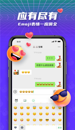鱼耳