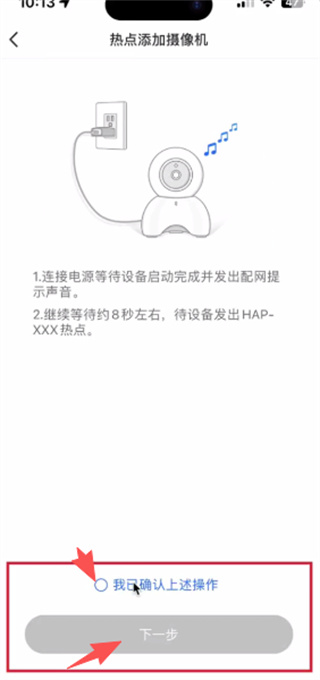 千鸟物联