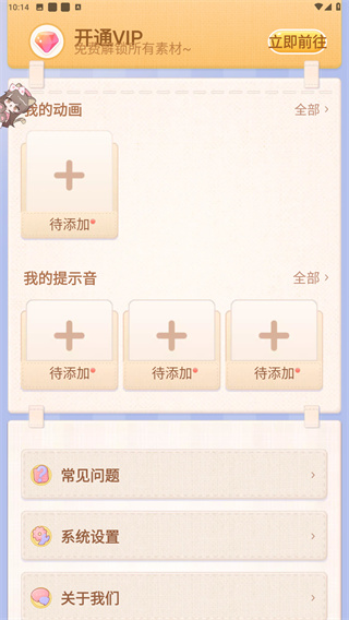 充电精灵
