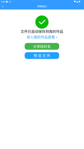 格式作坊
