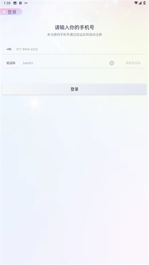 逗逗游戏伙伴