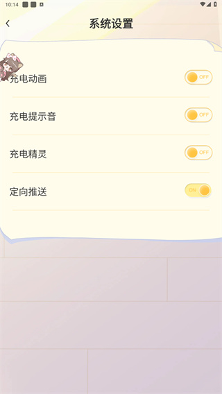 充电精灵