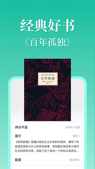 当当云阅读