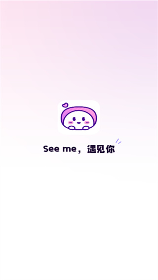 小西米语音