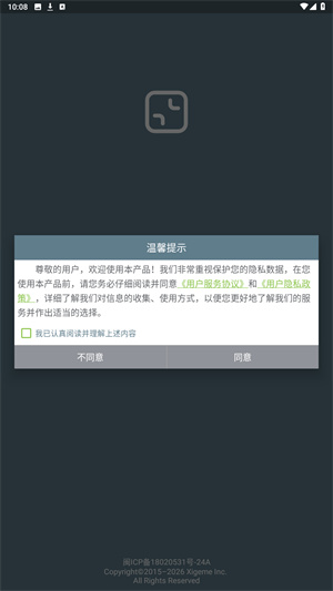 批量图片缩放