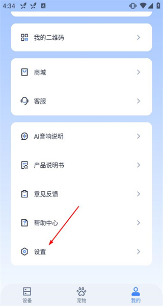 多尼斯