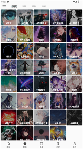图凌