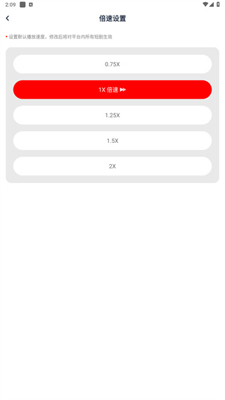 来看短剧