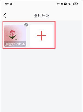 改图鸭Pro