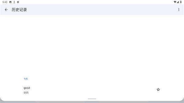 google translate翻译