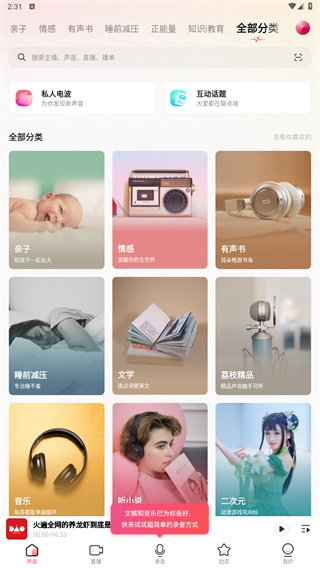荔枝