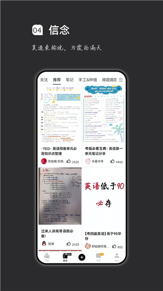 疯狂刷题app免费