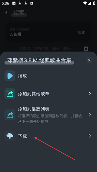 拟声