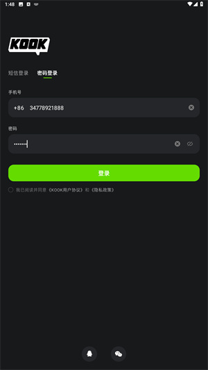 KOOK语音