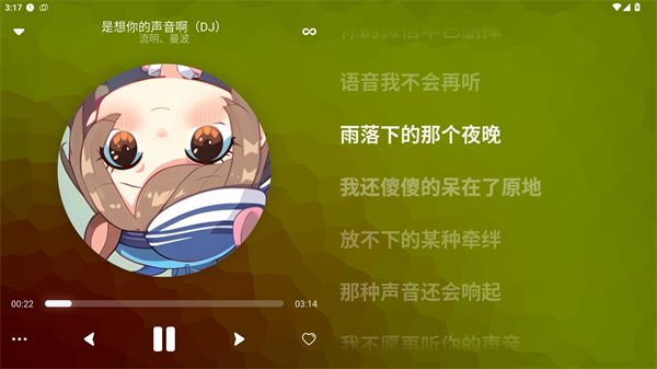 拟声