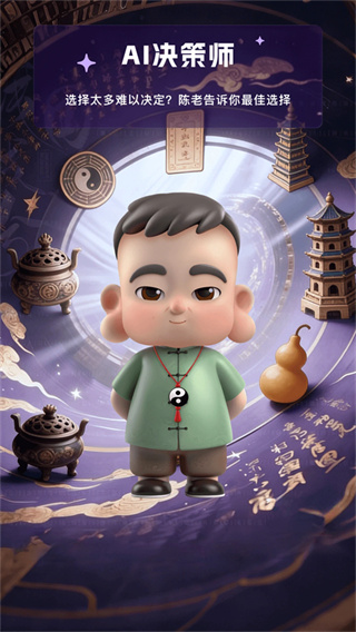 来画