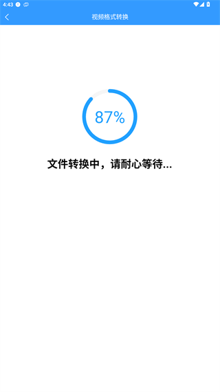 格式作坊